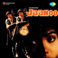 Janoo logo
